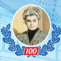 April 26-27, 2021 The All-Russian Scientific and Practical Conference with international participation "Epidemiological Surveillance of Actual Infections: New Threats and Challenges" was held, dedicated to the 100th anniversary of the birth of Academician IN Blokhina.