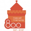 Nizhny Novgorod is on the 800th anniversary!