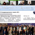 Meeting of the Councils of Young Scientists of the Volga Federal District was held in a remote format