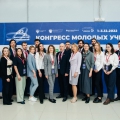 The delegation of Rospotrebnadzor took part in the II Congress of young scientists