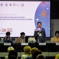 Forum "Practical Aspects of Diagnosis, Treatment, and Prevention of Current Diseases"